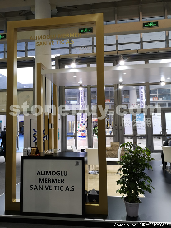 第十九屆廈門石材展